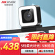 HIKVISION?？低曋辈z像頭1080P高清雙麥克風(fēng)聚焦柔光智能美顏人像居中筆記本臺式機USB攝像機U22 Pro