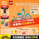 樂(lè )高（LEGO）積木拼裝迪士尼43267 公主城堡與皇家寵物女孩兒童玩具生日禮物