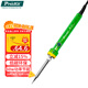 寶工（Pro'sKit）SI-131G恒溫電烙鐵 焊接工具可調溫家用電焊筆電子維修60W