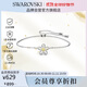 施華洛世奇（SWAROVSKI）IDYLLIA  花朵女生手鏈女手鐲送女友生日禮物女5632061