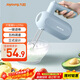 九陽（Joyoung）打蛋器手動電動小型家用烘焙工具奶油打發(fā)器攪拌器迷你打蛋機S-LD156