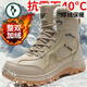 啄木鳥(niǎo)東北零下40度防寒靴子漠河冬季加絨加厚雪地靴保暖防水真皮大棉鞋 沙色【拍大一碼】 41