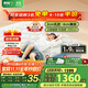 喜臨門(mén)0膠水薄墊2cm乳膠4cm黃麻床墊少年床墊諾藍10H升級版1.5x2米偏硬