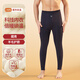 貓人（MiiOW）保暖褲男士加絨加厚打底褲德發(fā)熱秋褲秋冬緊身高腰棉毛單褲 【460G加絨加厚焰暖絨】藏青 2XL 【建議重140-160斤】