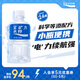寶礦力水特（POCARI SWEAT） 電解質(zhì)水電解質(zhì)飲料 補充能量功能運動(dòng)飲料 350ml*24瓶 整箱裝 350ml*24