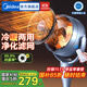 美的（Midea）冷暖兩用空氣循環(huán)扇暖風(fēng)機家用電熱取暖器臥室風(fēng)暖搖控定時(shí)暖風(fēng)取暖器 【冷暖兩用  舒適認證】遙控定時(shí)