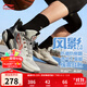 李寧童鞋兒童籃球鞋男女大童風(fēng)影2.0緩震回彈穩定支撐運動(dòng)鞋YKBU072 【大網(wǎng)眼】淺石灰/瓦礫灰-19 34