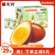 無(wú)窮 鹽焗雞蛋 廣東特產(chǎn)即食鹵蛋獨立包裝 營(yíng)養早餐零食辦公室小吃 香鹵雞蛋480g/16只