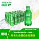 可口可樂(lè )（Coca-Cola）檀健次代言 雪碧 Sprite檸檬味汽水碳酸飲料300ml*24瓶 整箱裝