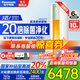 松下（Panasonic）3匹新一級能效變頻冷暖圓柱柜機 20倍納諾怡除菌凈化空氣 客廳立式空調 家電國家補貼20% 以舊換新 3匹 一級能效 ZY72F310G綠色