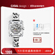 CIGA Design璽佳R系列冰美人透明水晶機械表時(shí)尚潮流手表女