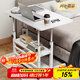 安爾雅床邊電腦桌帶輪可移動(dòng)懶人桌子升降床上學(xué)習小書(shū)桌 暖白雙層80*40