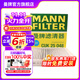 曼牌（MANNFILTER）空調濾芯格清器汽車(chē)保養新能源汽車(chē) CUK25048】理想L8/理想L9 1.5T