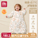 愛(ài)貝迪拉（AIBEDILA）嬰兒睡袋竹棉暖姜恒溫一體式嬰幼兒睡衣防驚跳踢被秋冬中厚L晨曦