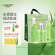 璦露德瑪蘆薈膠補水保濕精華乳液洗面奶潔面爽膚水平衡水面部護膚套裝禮盒