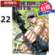 預售 漫畫(huà)書(shū) SAKAMOTO DAYS 坂本日常 22 鈴木祐斗 東立 臺版漫畫(huà) 進(jìn)口原版書(shū) 【拓特原版】 港臺原版書(shū)