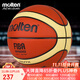 摩騰（molten）籃球7號成人GM7X FIBA國際籃聯(lián)公認BGM7X室內外比賽訓練賽事籃球