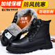 藍鷗盾勞保鞋男士冬季高幫加絨棉鞋防砸鋼包頭防刺安全工作鞋D1118N 42