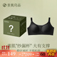 素肌良品紗漏杯大胸顯小內衣女薄款提拉防下垂包容收副乳無(wú)痕大碼文胸胸罩 氣質(zhì)黑 L (80E、80F、80G、85C、85D)