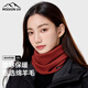 MISSION UV羊毛保暖圍脖女士圍巾冬季戶(hù)外騎行護頸防風(fēng)防寒面罩女生保暖脖套