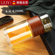 LZJV【德國品質(zhì)】茶杯茶水分離杯玻璃杯泡茶杯便攜過(guò)濾雙層玻璃杯透明 200ml木紋色【茶水分離】破損包賠