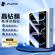 JPLAYER適用蘋(píng)果iPad Pro鋼化膜2025/2024款11英寸保護膜平板電腦貼膜M5/M4高清全面屏玻璃抗指紋防摔耐刮