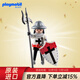 摩比世界（playmobil）50周年限量歷史人偶 德國品牌進(jìn)口安全兒童玩具模型 送男女孩禮物 條頓騎士