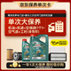 嘉實(shí)多（Castrol）磁護智E 單次大保養卡 5W-40 SP 5L機油+機濾+空調濾+空氣濾+工時(shí)