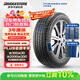 普利司通（Bridgestone）汽車(chē)輪胎 235/45R18 94W ER33 配套銳志/思鉑睿/雅閣/適配皇冠