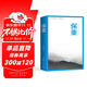 保重 大冰 2022小藍書(shū)系列收官之作！乖 摸摸頭 啊2.0 阿彌陀佛 么么噠 你壞 我不 小孩好嗎好的 小說(shuō)