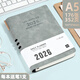 申士（SHEN SHI）【熱門(mén)商品】2026年A5全年日程本筆記本子352頁(yè)帶日期工作效率手冊日志記事本可印LOGO D25灰色1本