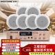 威斯汀吸頂音響家庭影院嵌入式音箱 定壓喇叭606T一拖六套裝客廳商超店鋪公共廣播音箱