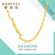 賽菲爾黃金項鏈女足金999.9水波紋鎖骨粗細首飾金套鏈 約3.05克 約40cm