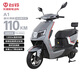 臺鈴電動(dòng)摩托車(chē)110公里A1長(cháng)續航電動(dòng)車(chē)1200W高速電摩鉛酸電池72V35Ah外賣(mài)上班代步電瓶車(chē)銀河灰