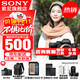 索尼（SONY）ILCE-7M4/A7M4全畫(huà)幅微單數碼相機專(zhuān)業(yè)級a74 α7IV 單機身【贈索尼雙肩包+256G卡+電池+背帶等】 官方標配