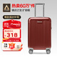 Diplomat外交官行李箱20英寸擴充層拉桿箱男登機旅行密碼箱女TC-6012TM紅