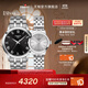 天梭（TISSOT）官旗 瑞士手表夢(mèng)圓系列時(shí)尚石英情侶對表送男友女友生日禮物 鋼帶 T129.410.11.053.00QL