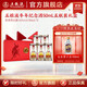 五糧液【雙11搶購中】第八代牛年紀念酒五瓶裝禮盒 52度 50mL 5瓶