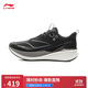 李寧赤兔8pro|專(zhuān)業(yè)競速訓練跑鞋女子2025秋冬透氣舒適運動(dòng)跑鞋ARPV016