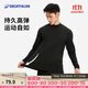 迪卡儂（DECATHLON）男士秋衣速干跑步滑雪運動(dòng)戶(hù)外BL500保暖內衣4560114