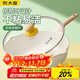 炊大皇 炒鍋 麥飯石色不粘鍋多功能少油煙炒菜鍋平底32cm 電磁爐通用