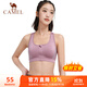駱駝（CAMEL）運動(dòng)內衣女跑步瑜伽健身外穿背心文胸 J0S1QL9905 流沙紫 XL