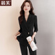 晨芙西裝外套女春秋氣質(zhì)女神范職業(yè)套裝主持人經(jīng)理正裝前臺接待工作服 (常規)黑色外套+西褲 XL 建議110-120斤