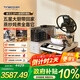 添可（TINECO）智能料理機食萬(wàn)3.0pro家用全自動(dòng)炒菜機器人多功能多用途電蒸鍋電炒鍋電煮鍋 政府補貼