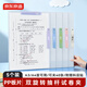 京東京造 雙旋轉抽桿夾A3試卷夾 A4文件夾整理夾 透明學(xué)生初中生高中生試卷收納神器5個(gè)裝 JD6057