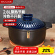 美廚（maxcook）陶瓷煲砂鍋 湯鍋燉鍋養生煲 手工彩釉耐干燒 2.8L藍MCTC3293
