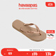 havaianas哈唯納男女同款人字拖海邊外穿夾腳拖鞋防滑情侶夏 3581-淺卡其 20 41/42