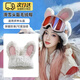 碧星夢(mèng)滑雪頭盔套針織毛線(xiàn)可愛(ài)兔耳帽毛絨保暖滑雪裝飾品戶(hù)外拍照冷帽  毛絨兔耳【白色】