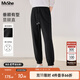 MsShe【提花針織束腳衛褲】大碼女裝2025秋裝胖mm顯瘦寬松長(cháng)褲子 黑色現貨 5XL
