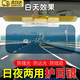 元族汽車(chē)防遠光燈遮陽(yáng)板日夜兩用防眩目神器夜間開(kāi)車(chē)專(zhuān)用太陽(yáng)鏡夜視鏡 防遠光/防眩目【SUV型】遮光板 日夜兩用